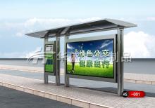 宿迁华盛广告候车亭厂家介绍不锈钢材质的公交站台候车亭的好处