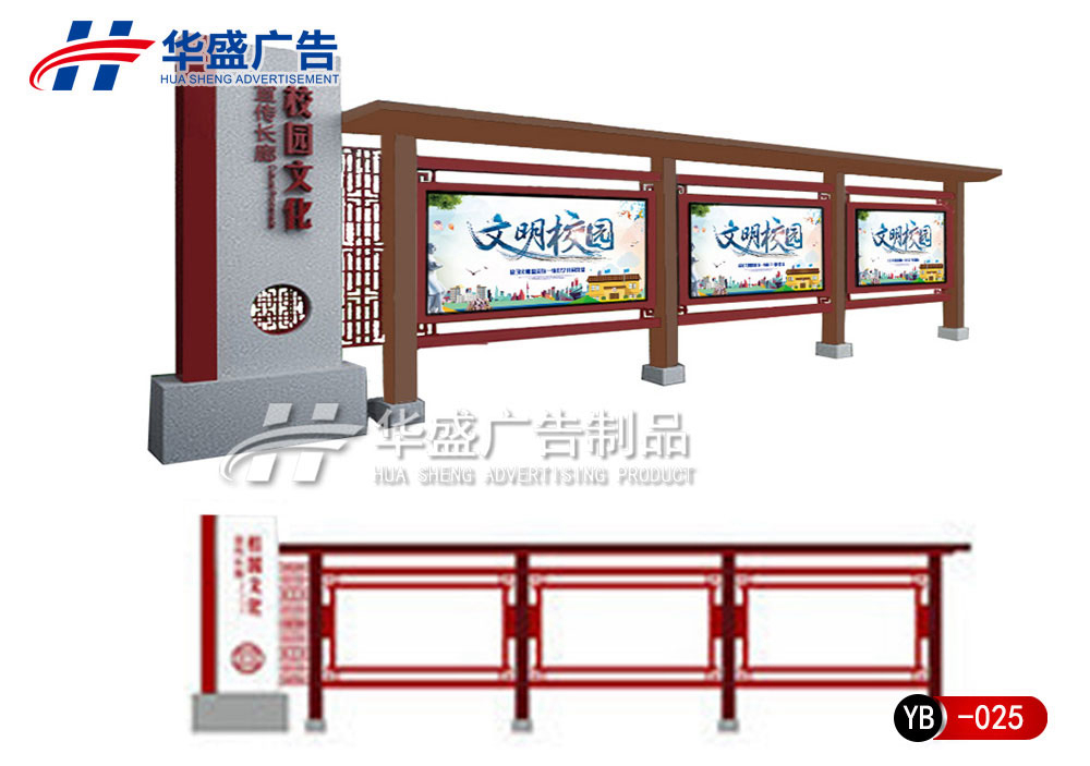2020阅报栏加水印025-2.jpg