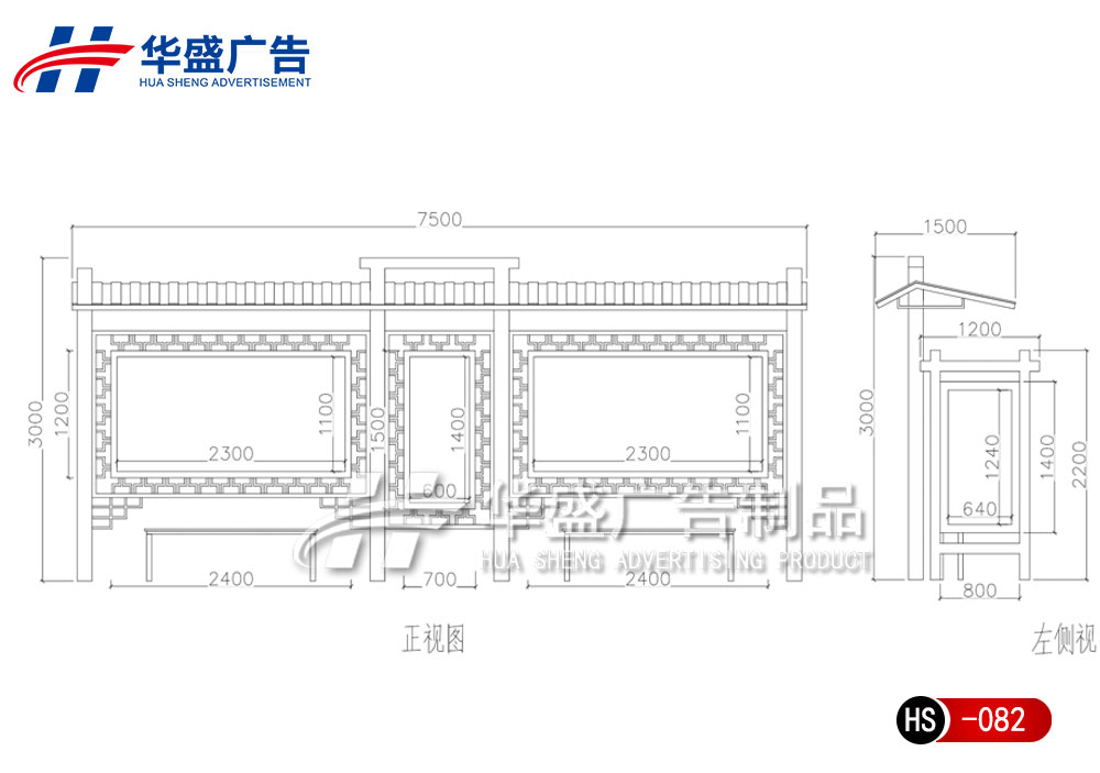 2020候车亭82-3.jpg