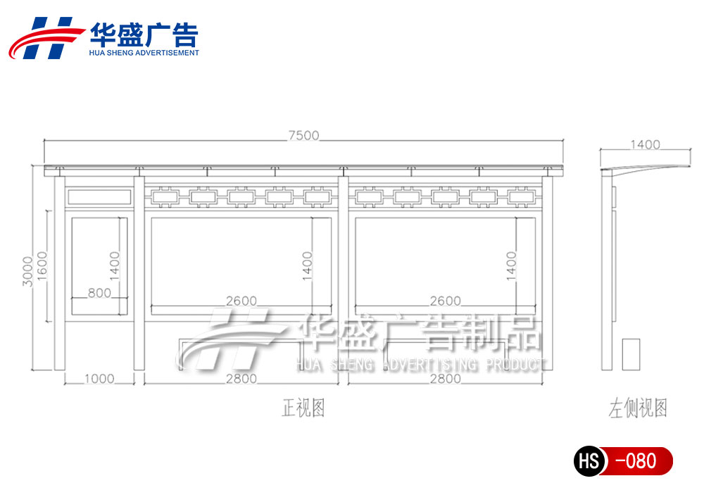 2020候车亭80-3.jpg