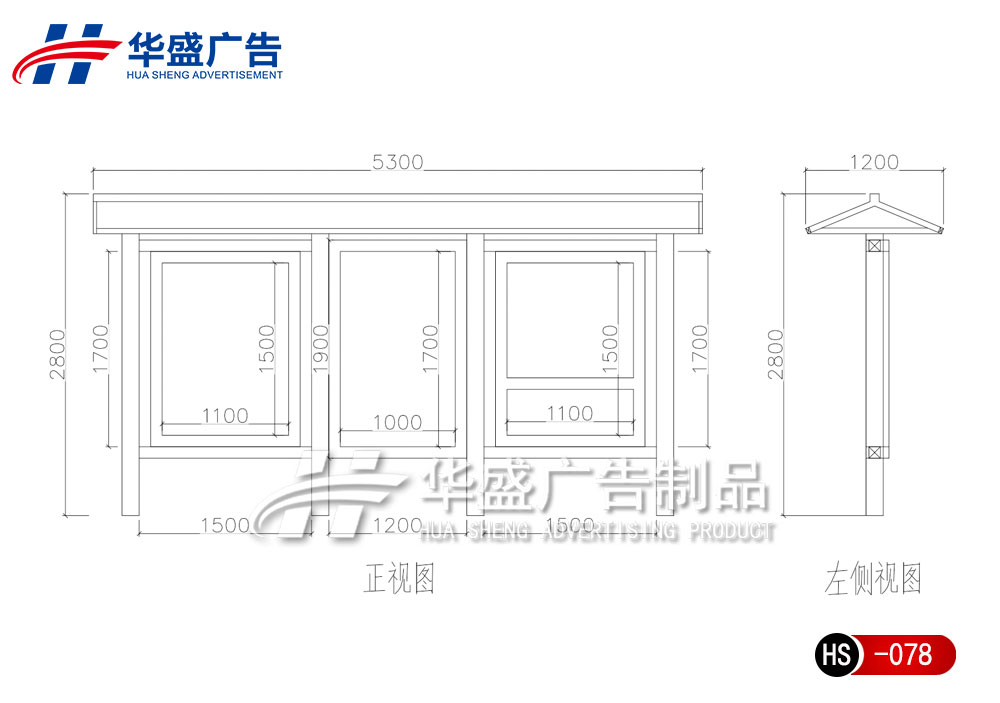 2020候车亭78-3.jpg