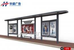 简约款候车亭-公交候车亭HS-075