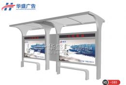 现代都市候车亭-公交候车亭HS-085