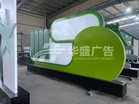 标识标牌-垃圾分类标识标牌7-9