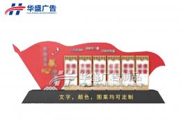 价值观-价值观039