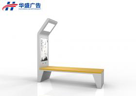 广告灯箱-太阳能智能条椅