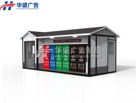 智能垃圾房019