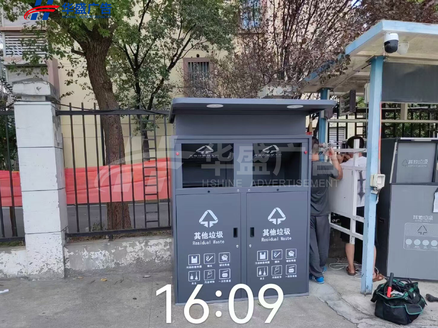 华盛08271.jpg